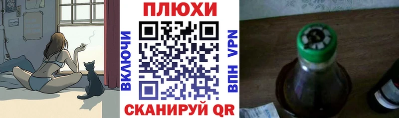 Купить закладку APVP  Меф  МАРИХУАНА  Малмыж