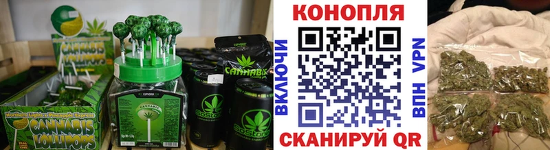 Купить закладки  Малмыж  Печенье с ТГК конопля 