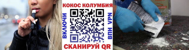 КОКАИН Fish Scale  Купить  Малмыж 