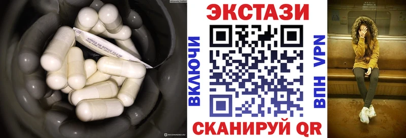 Купить закладки  Малмыж  Экстази Cube 