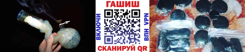 Гашиш хэш Малмыж