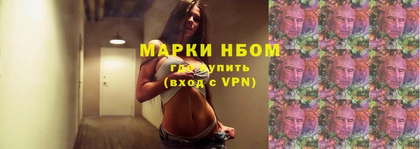 герыч Лиски