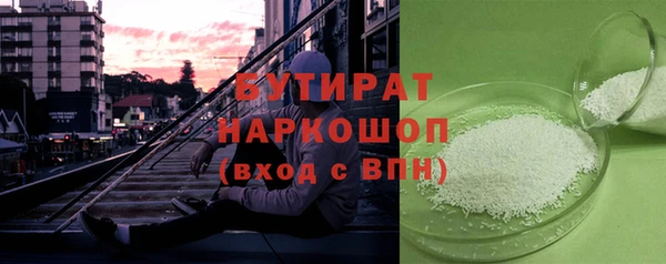 амф Лихославль