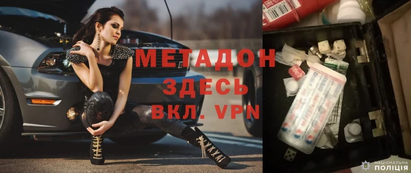 герыч Лиски