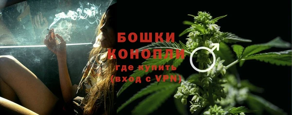 герыч Лиски