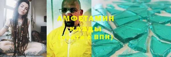 герыч Лиски