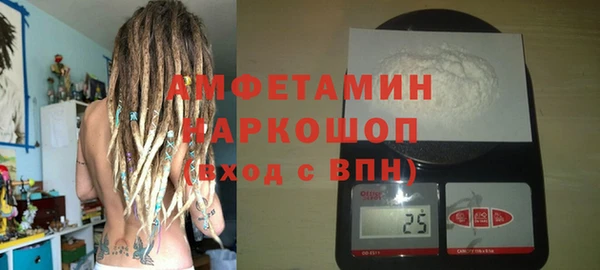 герыч Лиски