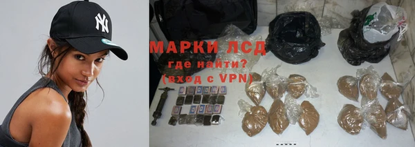 герыч Лиски