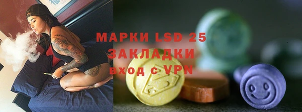 герыч Лиски
