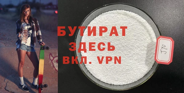 амф Лихославль