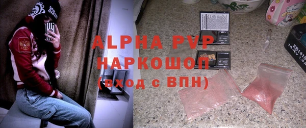герыч Лиски