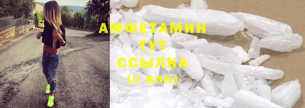 герыч Лиски