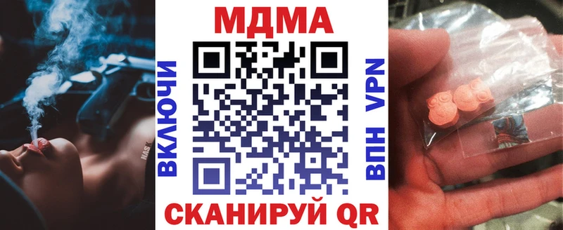 Купить  Малмыж  МДМА кристаллы 