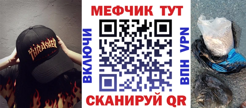 Мефедрон mephedrone  Купить закладки  Малмыж 