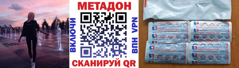 Купить закладки  Малмыж  МЕТАДОН мёд 