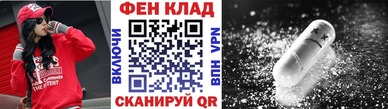 МЕТАМФЕТАМИН мет  Купить где  Малмыж 