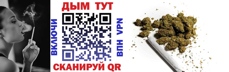 Каннабис White Widow Малмыж